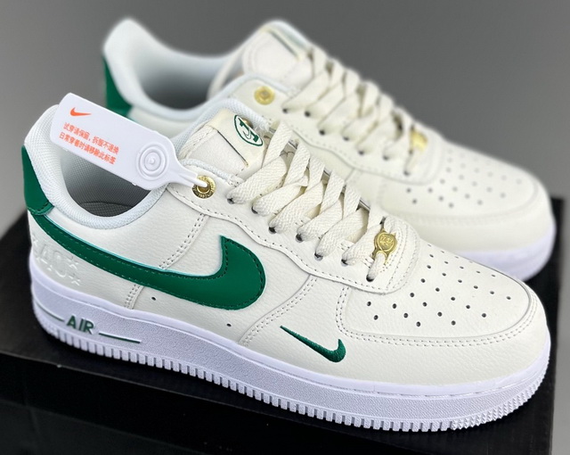 Nike Air Force Ones 069